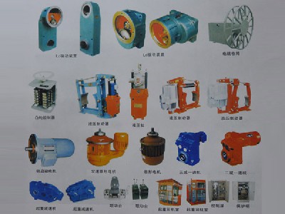 起重機(jī)配件4